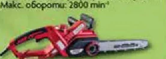 raider Raider Електрическа резачка RD-ECS18X 3411990, Практис