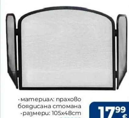 Предпазващ параван за камина 260950, Практикер