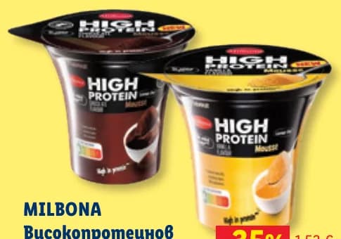 milbona MILBONA Високопротеинов мус С вкус на ванилия или на шоколад, cheap.bg