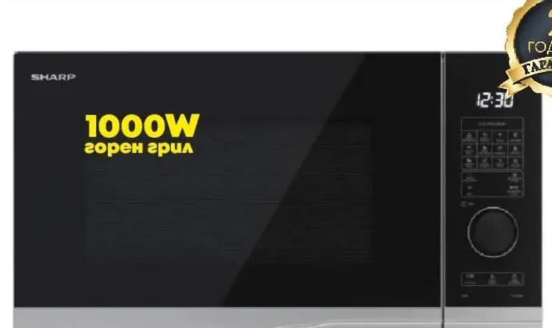 SHARP Микровълнова фурна PG254AE-S, Интерсервиз Узунови