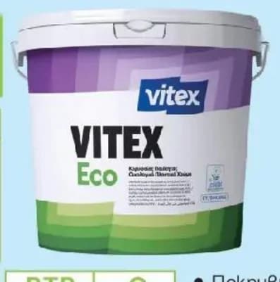 vitex Vitex База за тониране ECO, GStroy