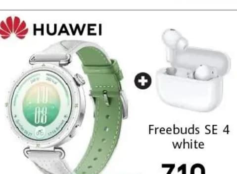huawei Huawei WATCH GT 7 WHITE 41mm Konsu-B39LG 55020JUA смарт часовник + Freebuds SE 4 white, Зора