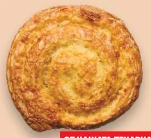 Закуска с гауда, cheap.bg