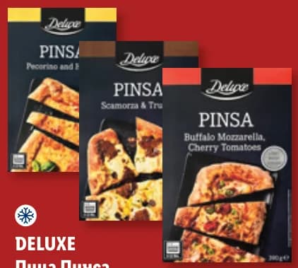 deluxe DELUXE Пица Пинса, cheap.bg