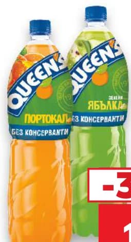 Queens Плодова напитка, Kaufland