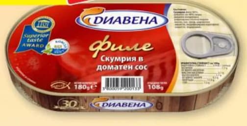diavena ДИАВЕНА Рибна салата различни видове, T MARKET