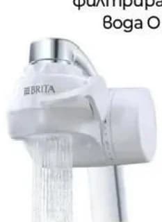 BRITA Система за филтриране на вода ON TAP