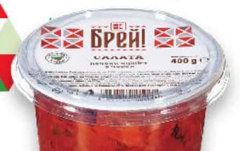 brey Брей! Салата Чушки с чесън, Kaufland