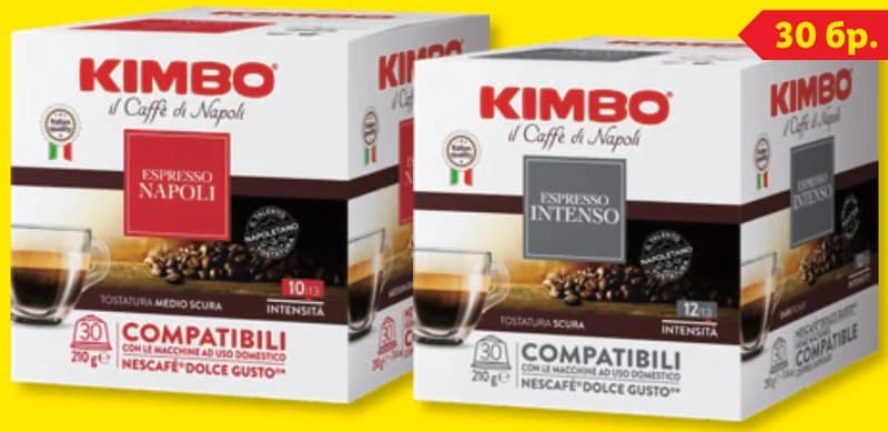 kimbo KIMBO Кафе капсули Еспресо Наполи или Еспресо Интенсо, съвместими с кафемашини Dolce Gusto, cheap.bg