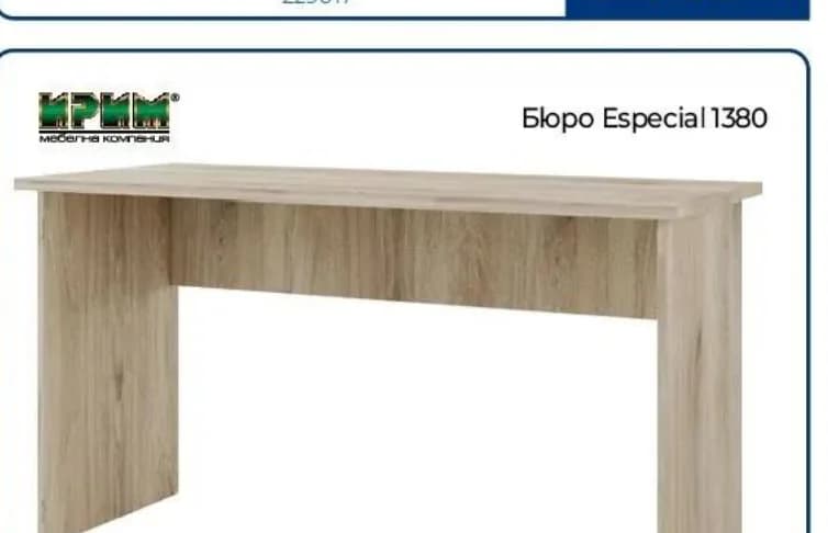 krim Крим Бюро Especial 1380, Практикер