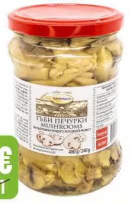 famileks ФАМИЛЕКС Гъби нарязани, Бурлекс