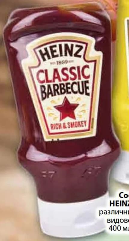 Соус HEINZ различни видове 400 мл, Fantastico