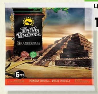 Mexicana Тортила Grandissima, Дар