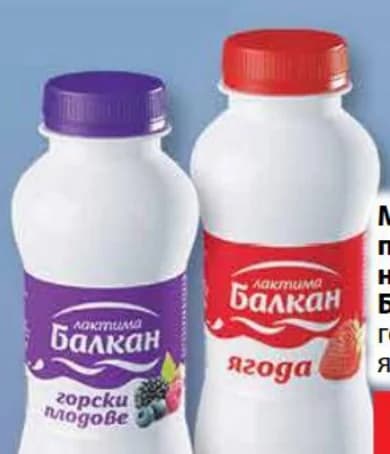 balkan Балкан Млечно плодова напитка горски плод; ягода, cheap.bg