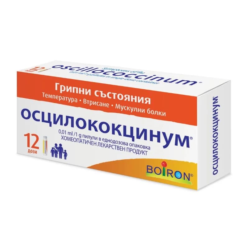 boiron BOIRON Осцилококцинум При Грип И Настинка 12 Дози 1 бр, cheap.bg