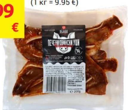 abion ABION Свински печени уши, T MARKET