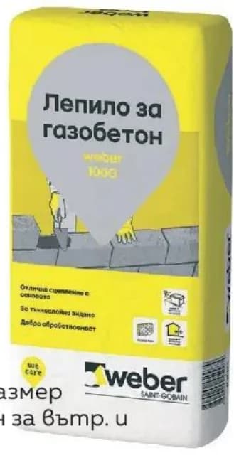 Weber Лепило за газобетон, Masterhaus