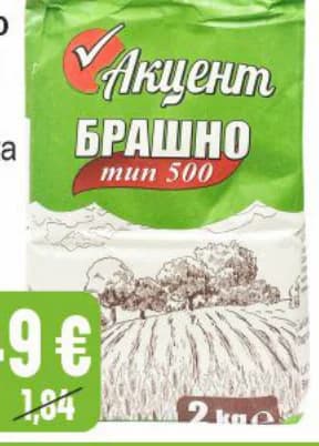 aktsent АКЦЕНТ Брашно тип 500, Бурлекс