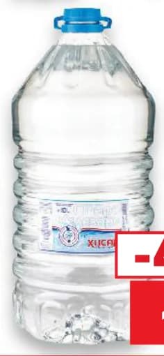 Хисар Натурална минерална вода, Kaufland