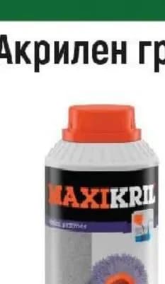 maxikril Maxikril Акрилен грунд, Строителен хипермаркет Рила