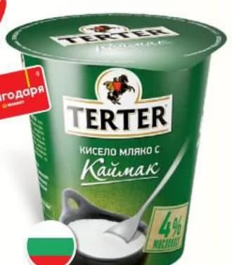 terter TERTER Кисело мляко от земята на с Каймак, T MARKET