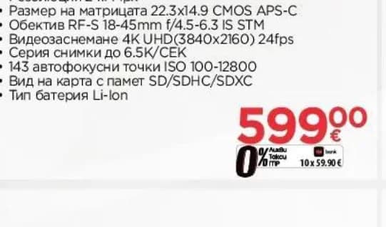 xmart XMART Дрон Folding GPS SG108 Max, Технополис
