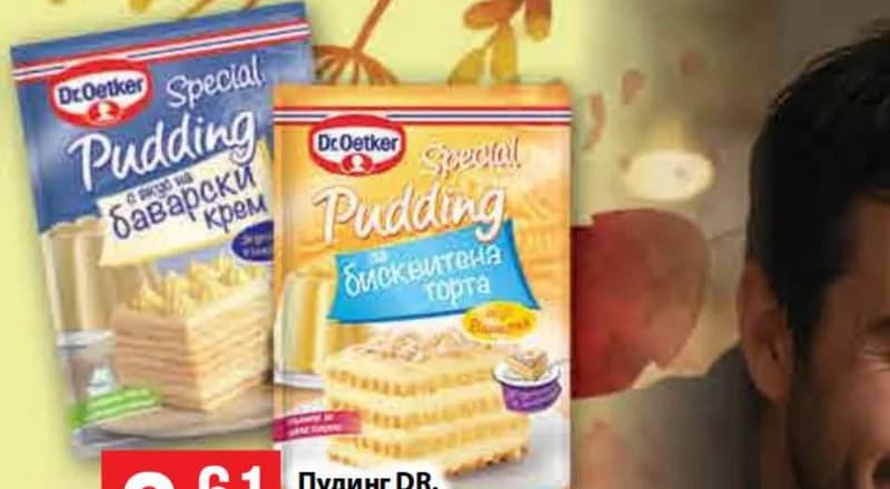 dr. oetker DR. OETKER Пудинг за бисквитена торта ванилия; вкус баварски крем, Fantastico