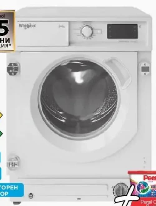 whirlpool Whirlpool Перална със сушилня за вграждане BI WDWG 961486 EU, Технополис