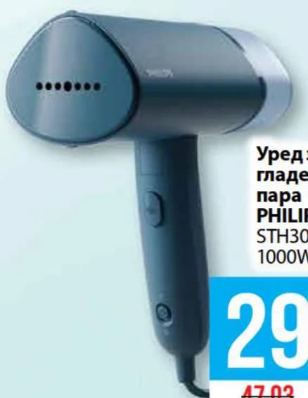 philips PHILIPS Уред за гладене с пара STH3000/20 1000W 220V, cheap.bg