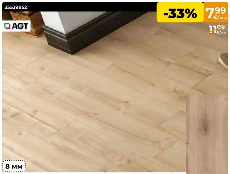 AGT Ламиниран паркет ILGAZ OAK NATURA LINE - PRK507, Практис