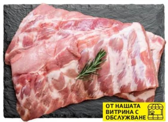 Свински ребра, T MARKET