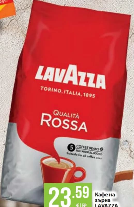 Кафе на зърна LAVAZZA Qualita Rossa 1 кг, Fantastico