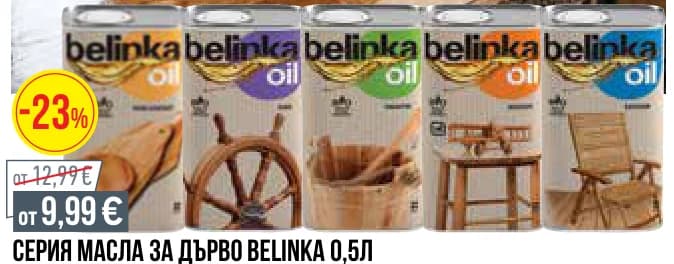 belinka Belinka Серия масла за дърво, Mr. Bricolage