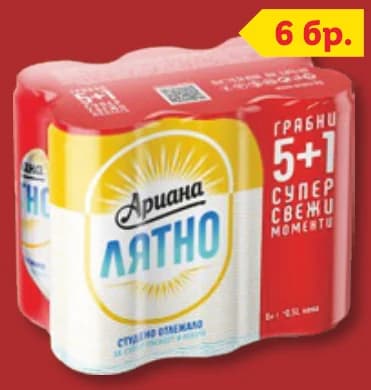ariana АРИАНА Бира Лятно 3.8% алк., cheap.bg