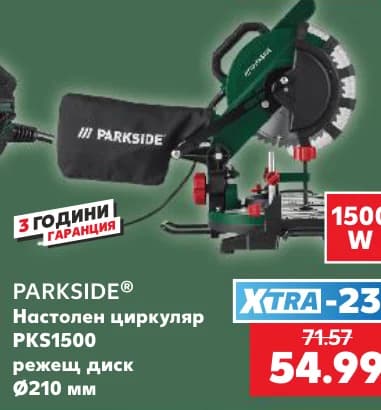 parkside PARKSIDE Настолен циркуляр PKS1500 режещ диск Ø210 мм, 1500 W, Kaufland