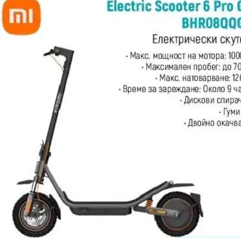 Xiaomi Electric Scooter 6 Pro GL BHR08QQGL Електрически скутер, Зора