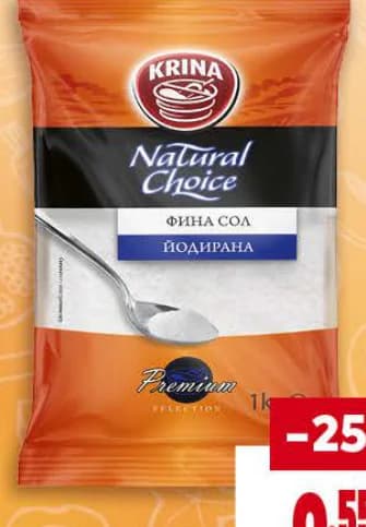 KRINA Йодирана сол, Billa