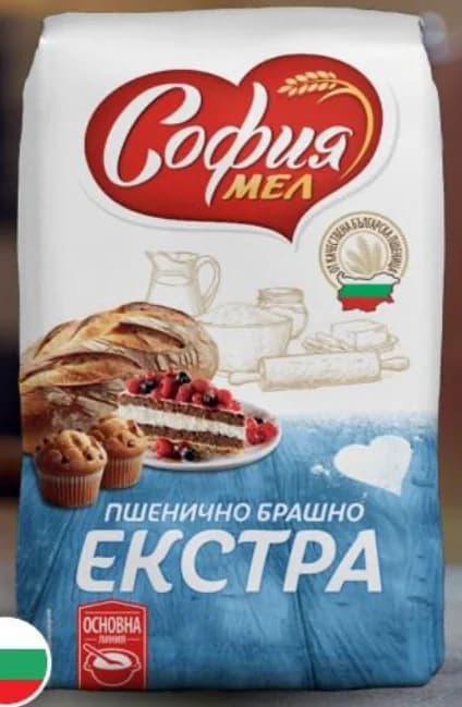 sofiya mel СОФИЯ МЕЛ Брашно Екстра, за баница, T MARKET