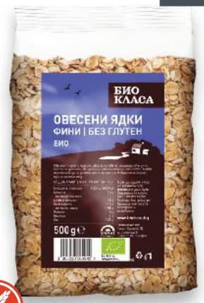 bio klasa БИО КЛАСА Био овесени ядки фини, cheap.bg