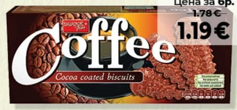 coffee Coffee Туникван бисквити, Дар