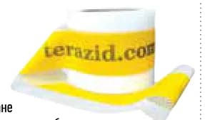 terazid Terazid ХИДРОИЗОЛАЦИОННА ЛЕНТА 10М*, Mr. Bricolage