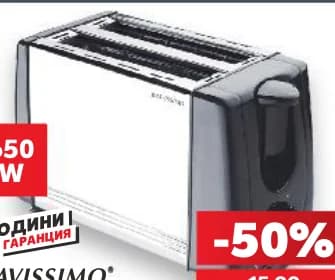 bravissimo BRAVISSIMO Тостер BT202, cheap.bg