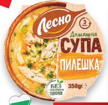lesno ЛЕСНО Пилешка супа, cheap.bg