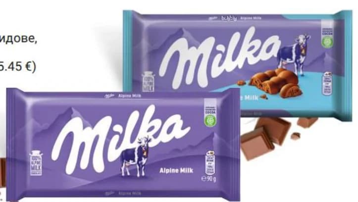 MILKA Шоколад различни видове, T MARKET