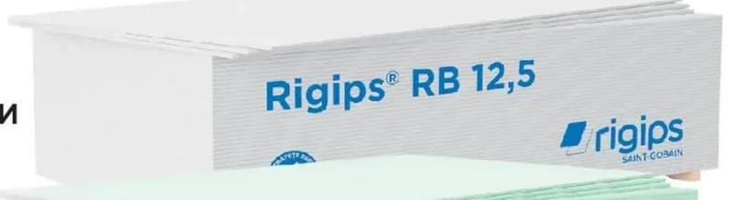 rigips Rigips Гипсокартонена плоскост стандартна A13 12.5x1200x2000мм, Masterhaus