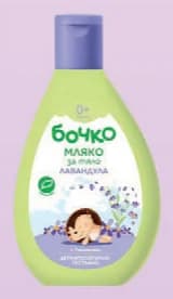 bochko Бочко Мляко за тяло Лавандула, Lilly Drogerie