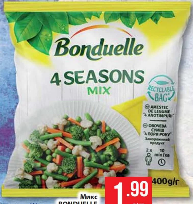 bonduelle BONDUELLE Микс четири сезона замразен, Fantastico