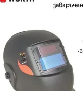 wurth Würth Автоматичен заваръчен шлем VELDO, Практикер