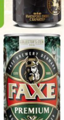 faxe FAXE Бира, Бурлекс