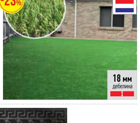 ИЗКУСТВЕНА ТРЕВА 1X4M STAR*, Mr. Bricolage